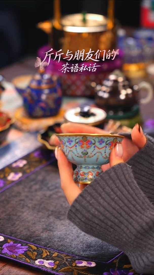 灵玺贡坊   珐琅彩  高足杯