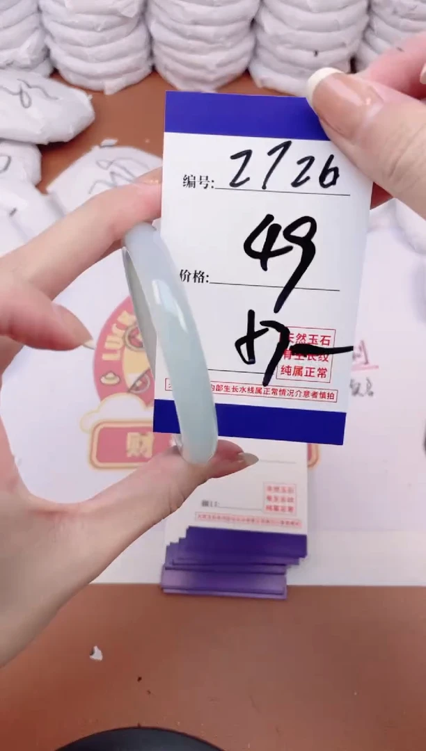 【闪购商品】玛瑙/玉髓手镯未镶嵌2726