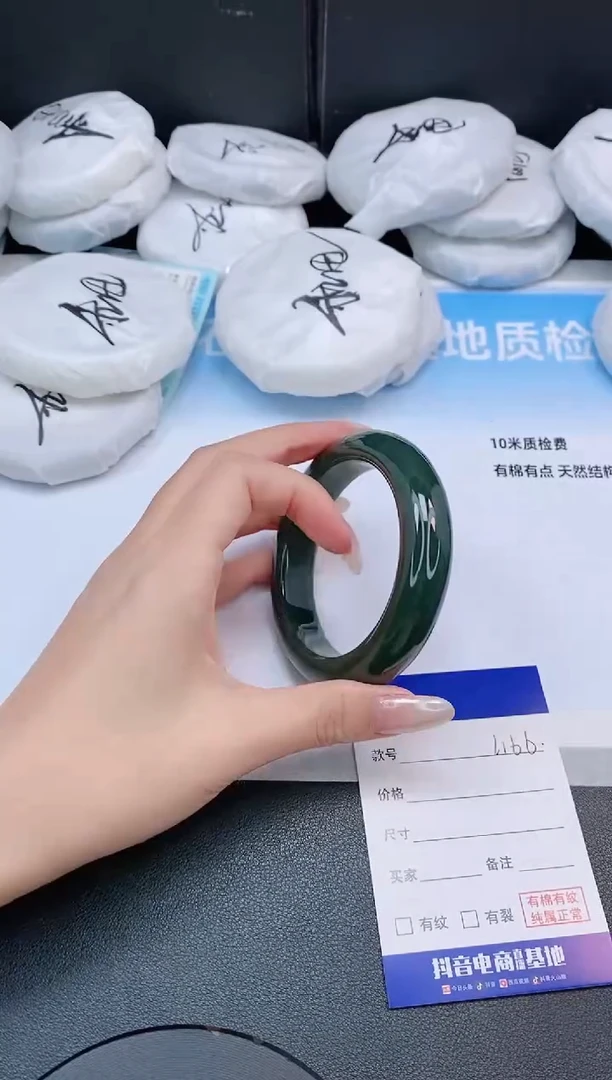 未镶嵌手镯和田玉27L166-57