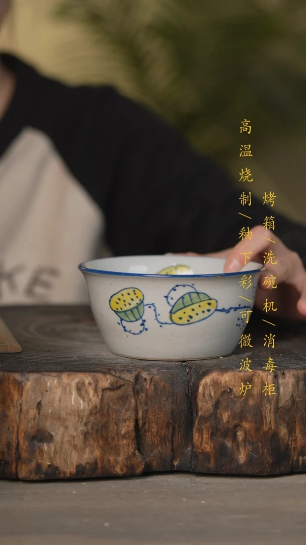 【闪购商品】瓷片景德镇高温釉下彩可微波烤箱洗碗机