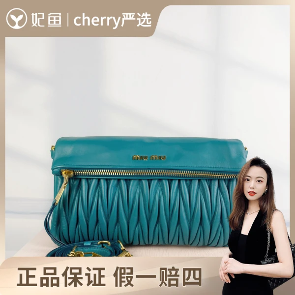 谬谬/包包/95新/市场价11000/标准(29*19*3)