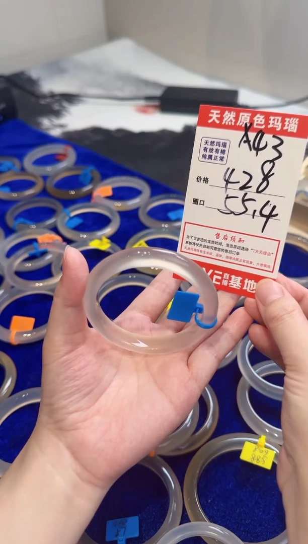 玛瑙/玉髓手镯未镶嵌43
