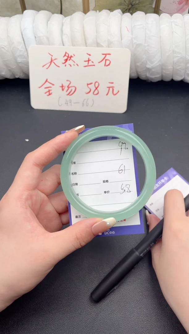 未镶嵌手镯石英质玉D92微色差