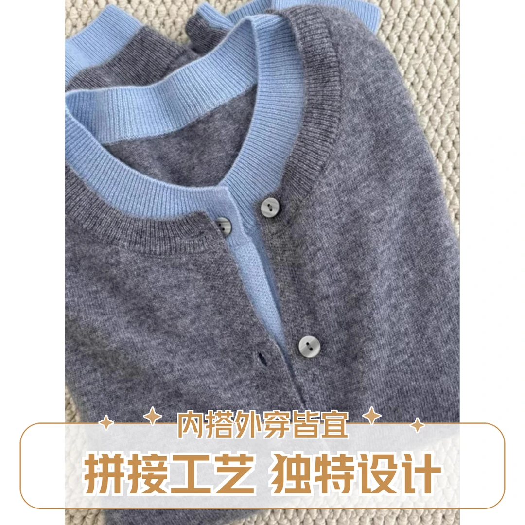 新款设计感拼色假两件毛衣开衫女2025春秋外套针织衫打底长袖上衣