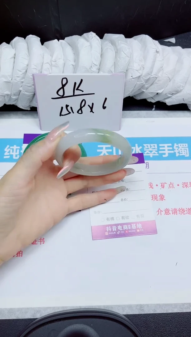 石英质玉手镯未镶嵌65.
