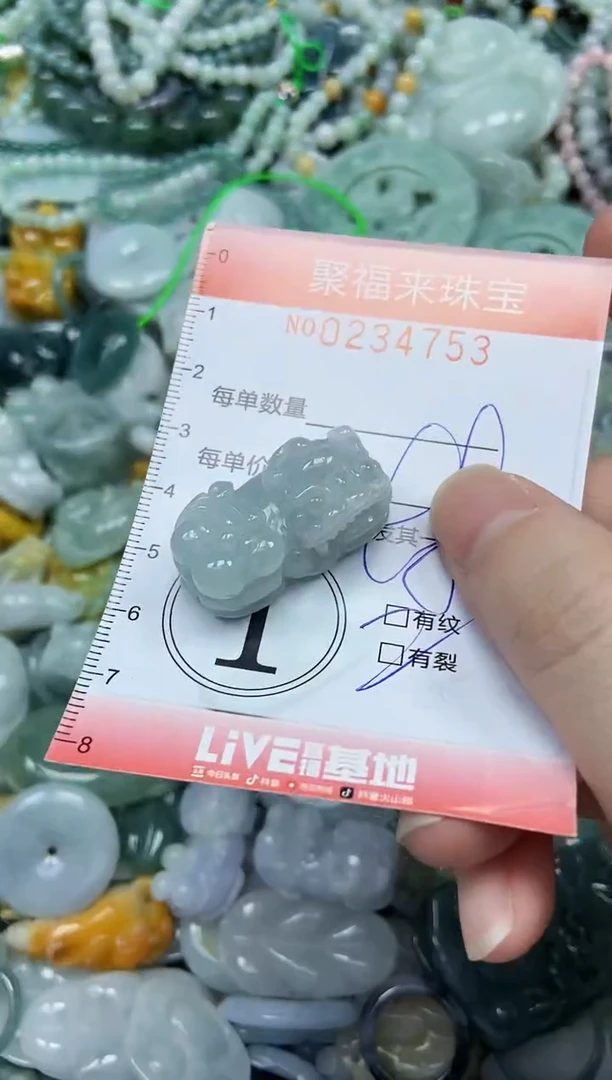 未镶嵌挂件翡翠闪购0234753
