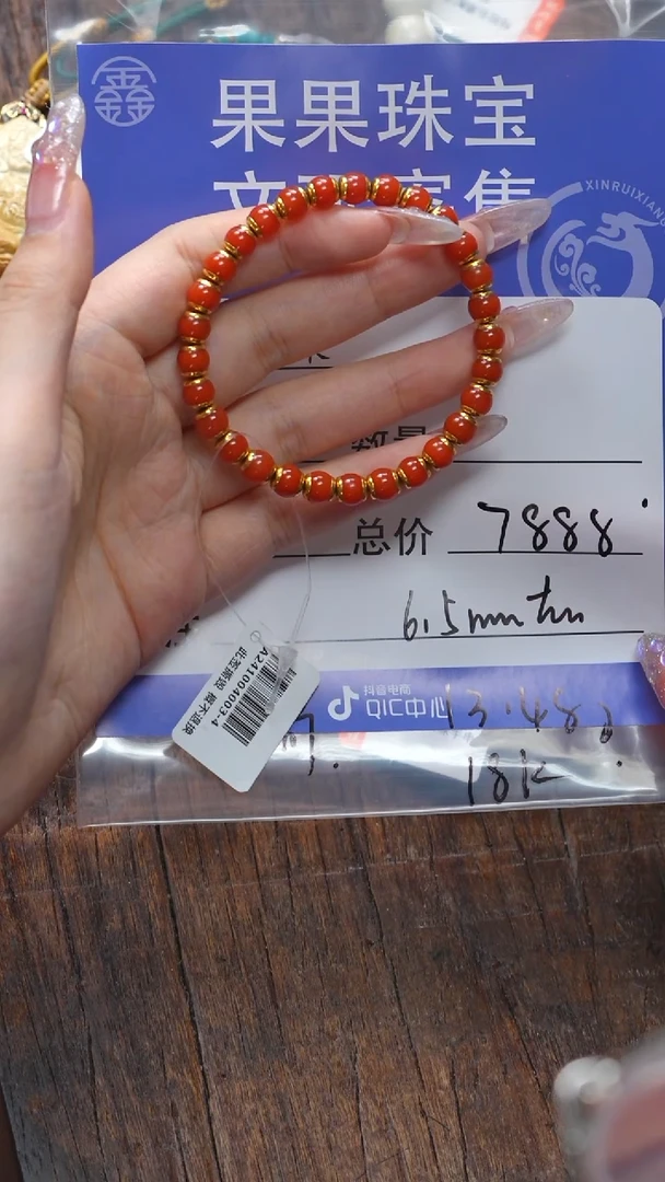 【闪购商品】南红玛瑙珠宝奇石18K金镶嵌南红