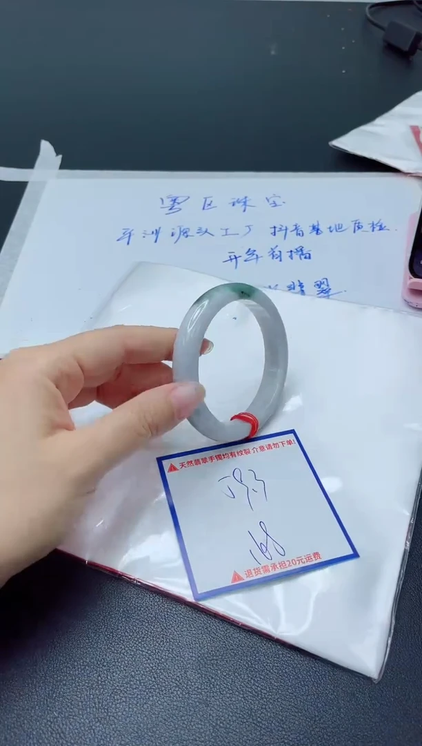 【闪购商品】翡翠手镯未镶嵌w 我