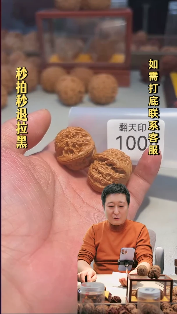 吊坠文玩核桃?****?1004鸭蛋虎头33