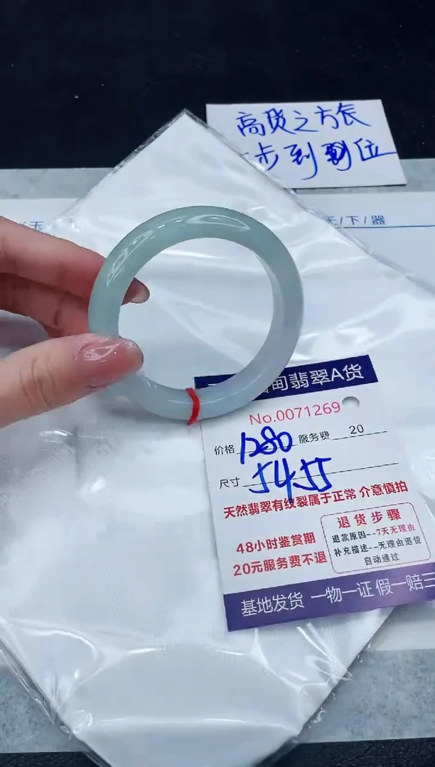 【闪购商品】翡翠手镯未镶嵌8888888888