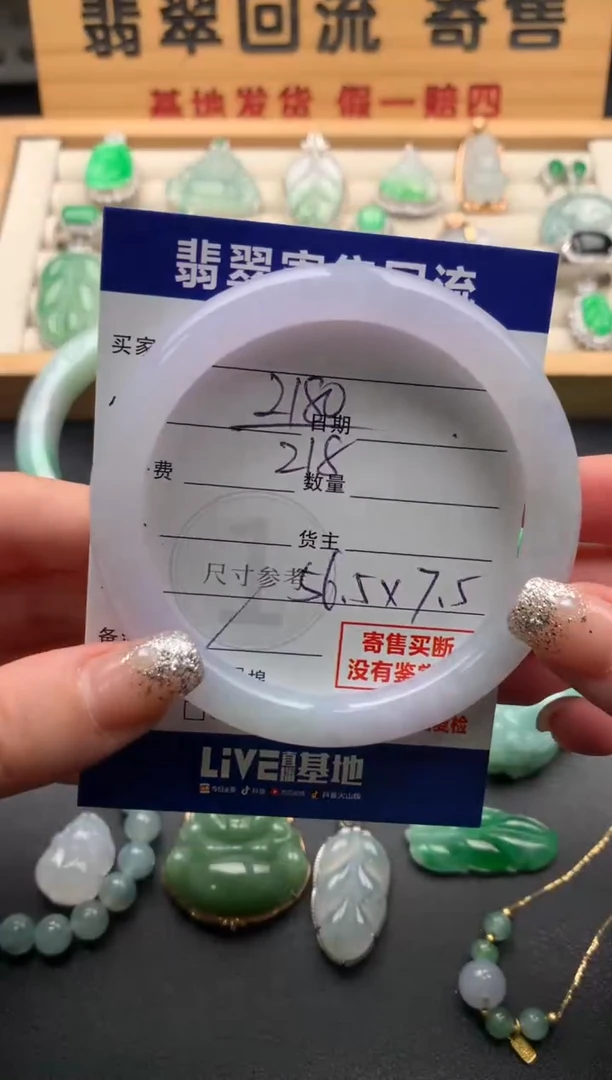 未镶嵌手镯翡翠10145922
