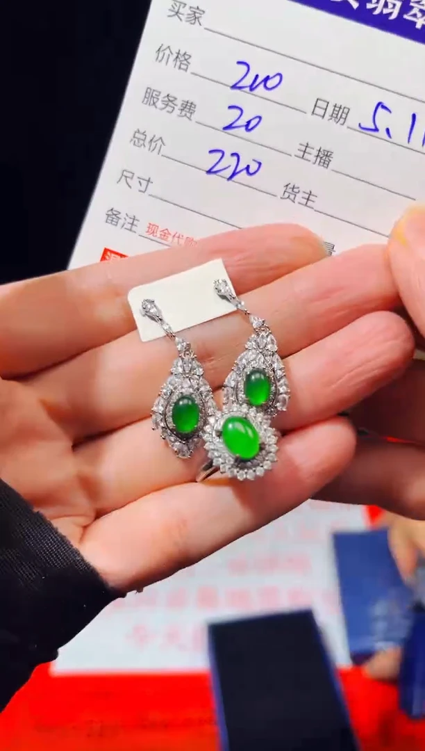 定制翡翠未镶嵌0415445957多样性发货