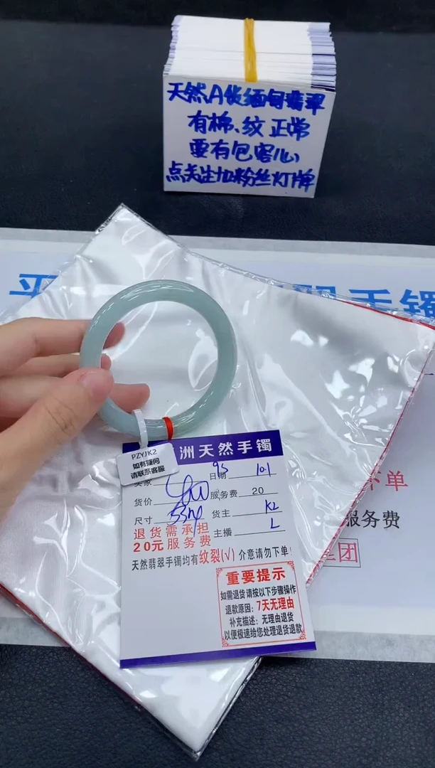 未镶嵌手镯翡翠1111111