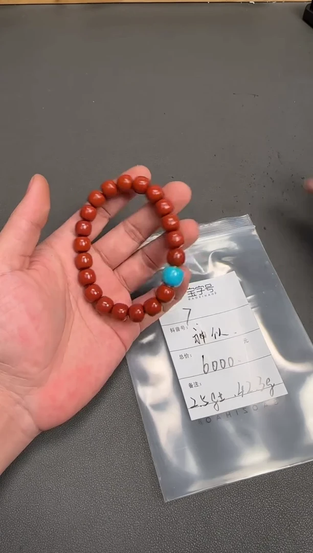 未镶嵌玛瑙/玉髓珠宝奇石神*021302130213