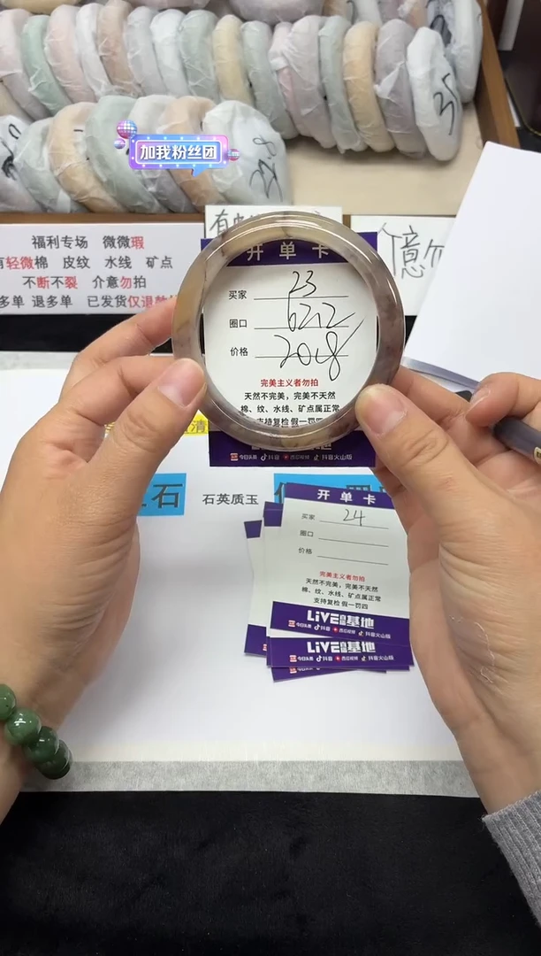 未镶嵌手镯石英质玉23