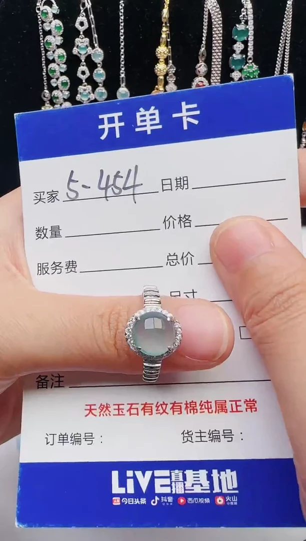 【闪购商品】翡翠戒指银S925镶嵌1321231231