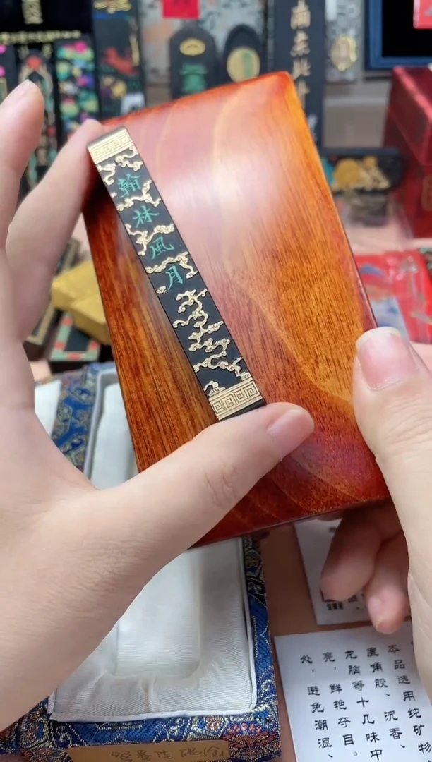 宝墨堂 灯盏大漆 翰林风月