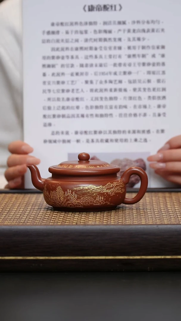 茶壶紫砂康帝酡红 圆帽