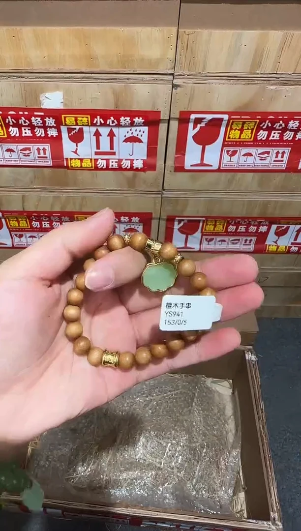又禧文玩精品手串-无礼盒-@@YS941