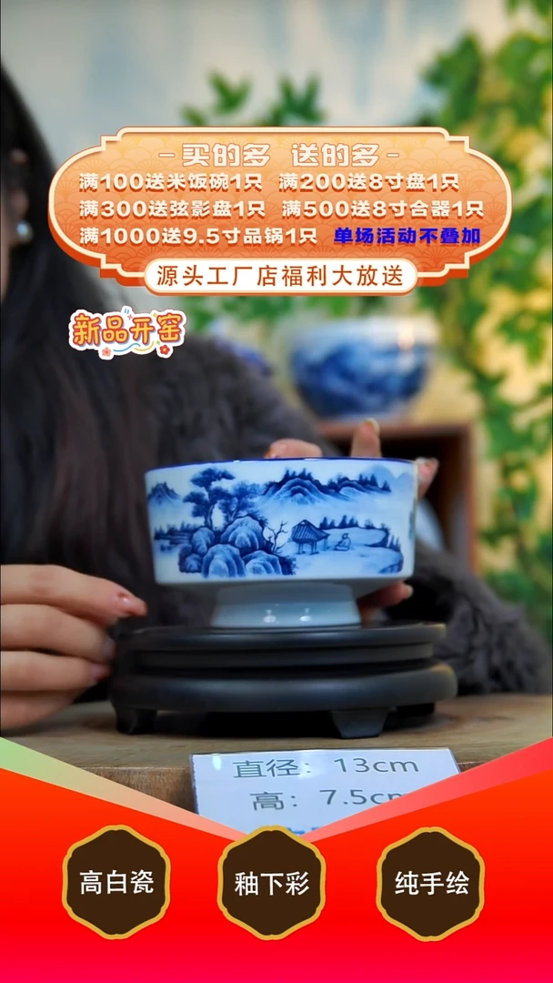 其他白泥景德镇手工手绘陶瓷【食品级】