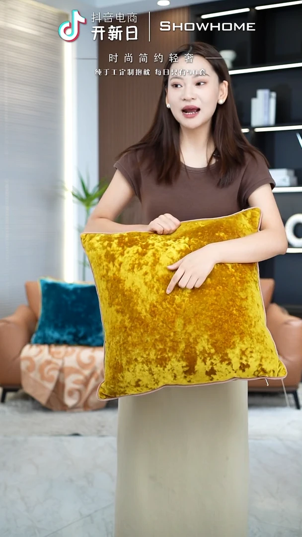 冰花绒金黄色50X50带芯