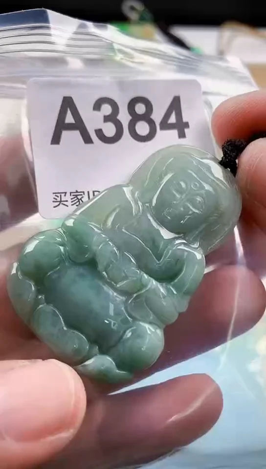 【闪购商品】翡翠挂件未镶嵌天然翡翠吊坠挂件