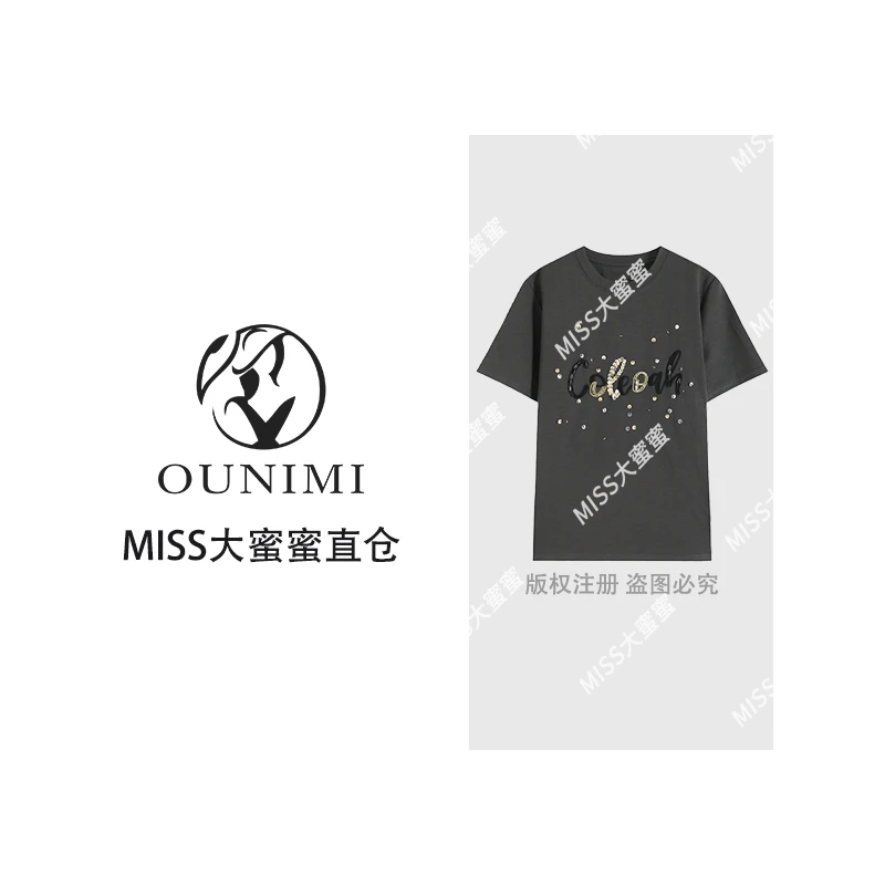 欧倪蜜 OUNIMI 2025春夏新款金闪字母设计圆领T恤-968925