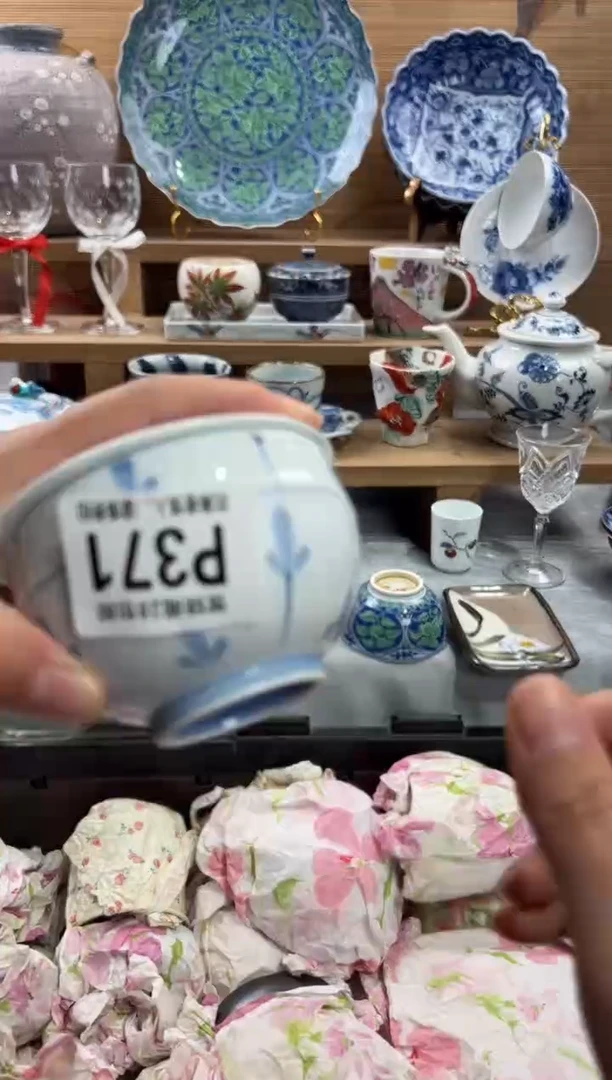瓷片淡**笑      P371