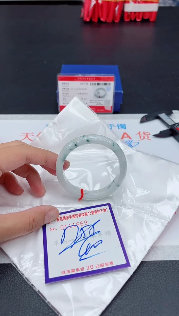 未镶嵌手镯翡翠111111111