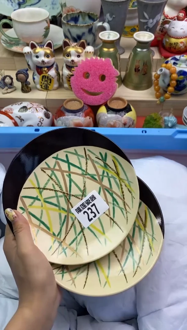瓷片国**芹隆莲瓷器欢迎大家