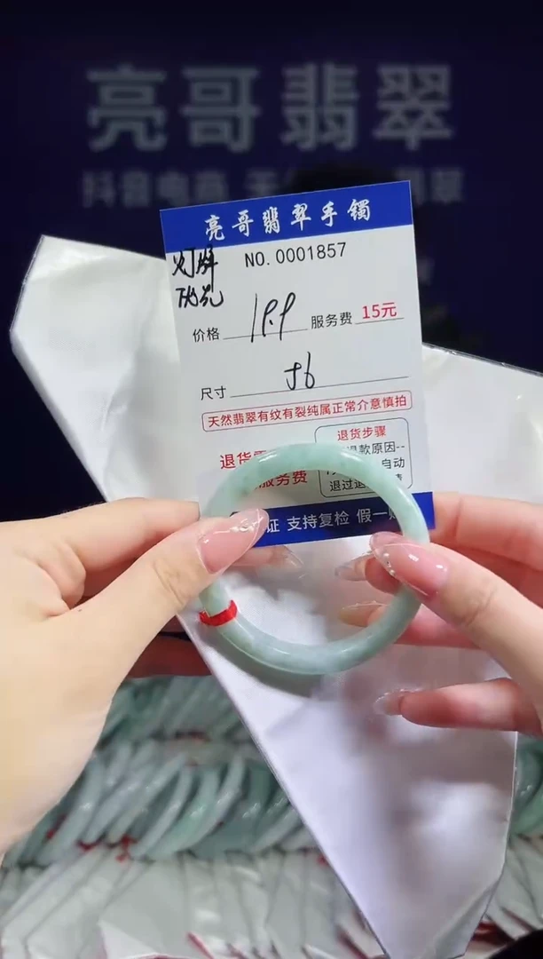 翡翠手镯未镶嵌低价冲量天然缅甸翡翠1757