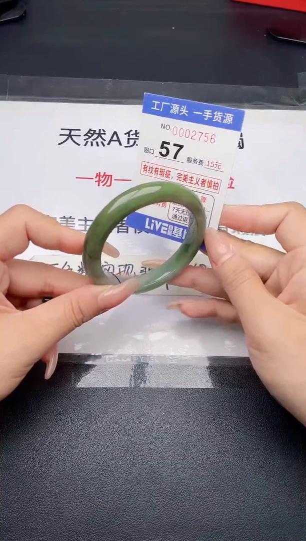 未镶嵌手镯翡翠翡翠手镯未镶嵌