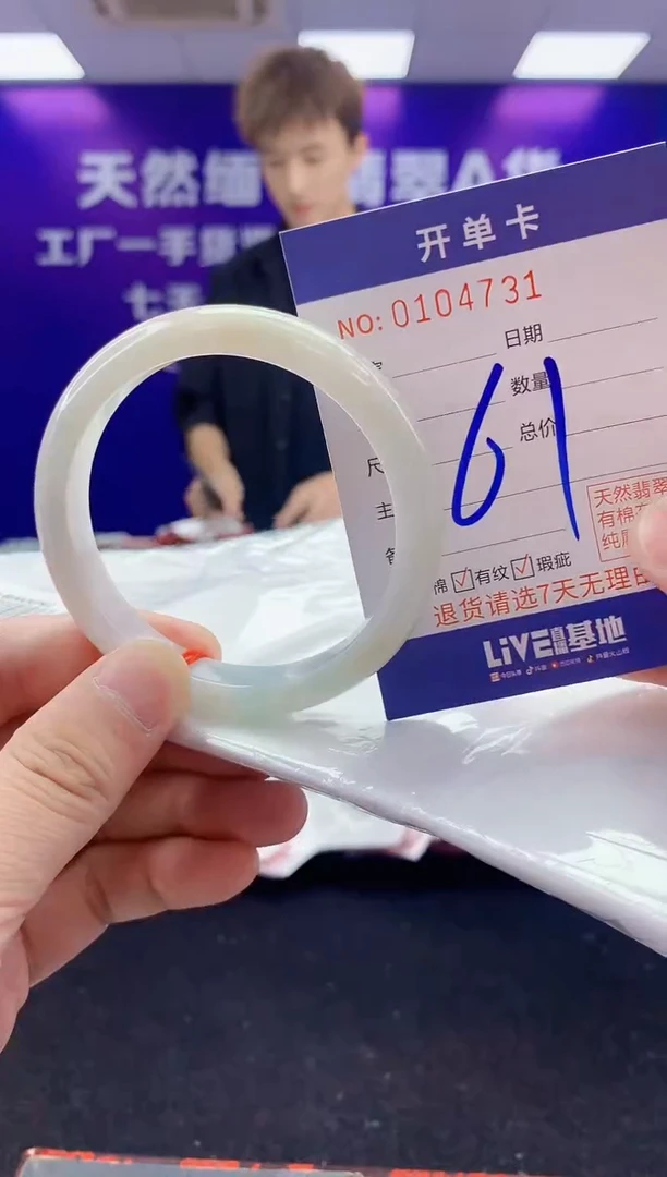 未镶嵌手镯翡翠AAAAAAAAAAAA3333