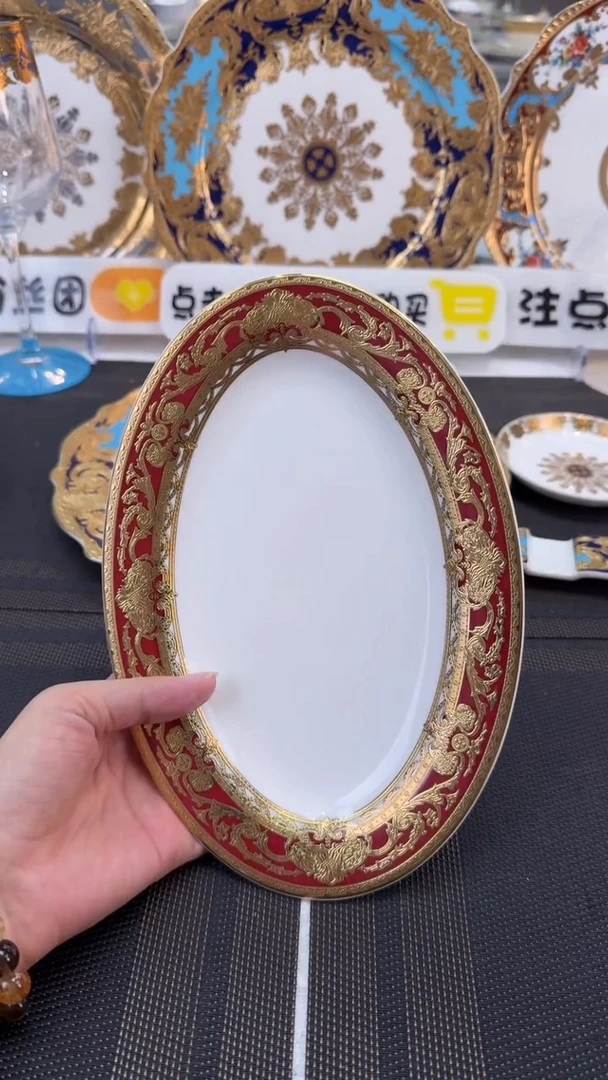 瓷片9英寸鱼盘 1个