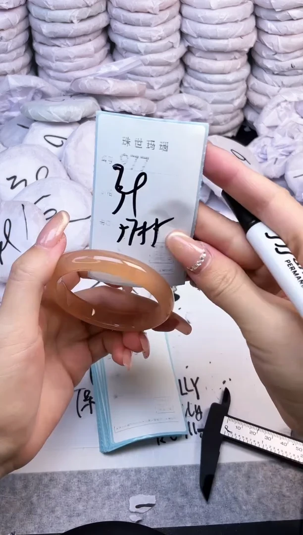 手镯玛瑙/玉髓未镶嵌977