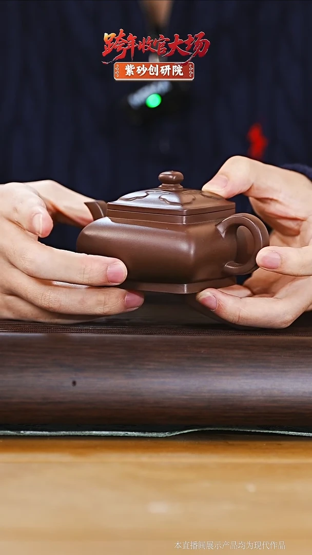 瓷片四方帝乡仙驭史卫平