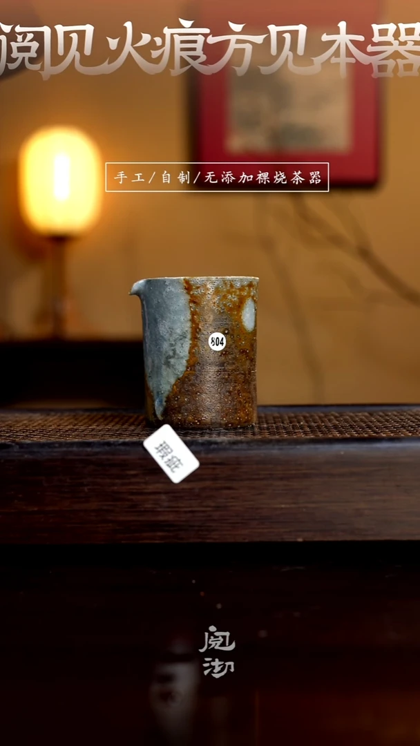 804瑕疵公道