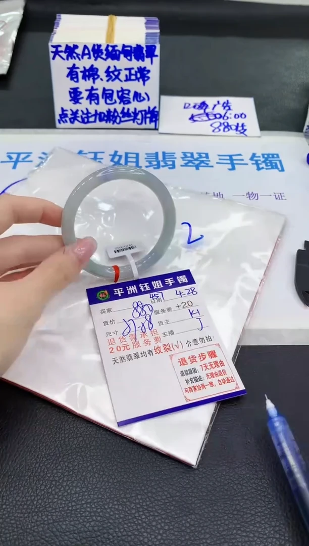 翡翠手镯未镶嵌1111111111