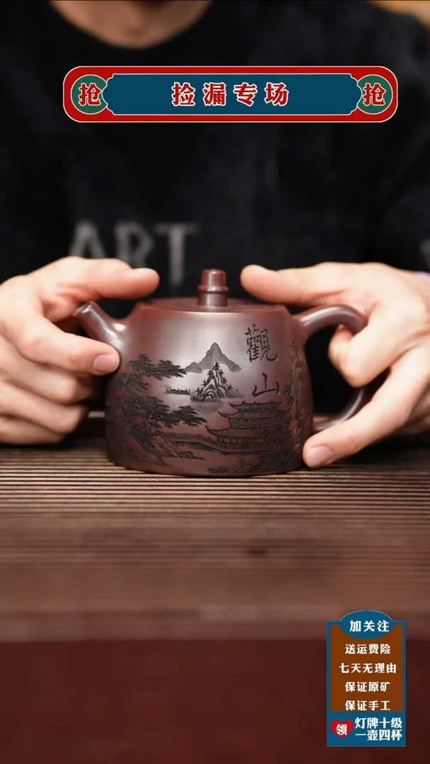茶壶紫砂宜兴原矿紫砂壶