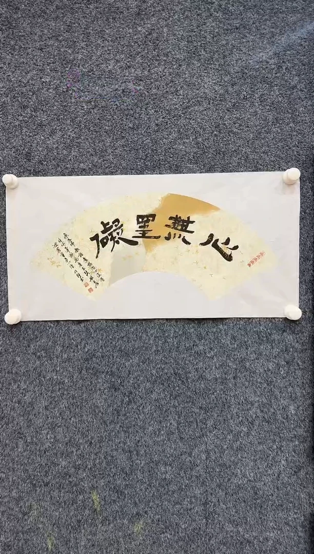 书法艺术馆-书法作品-01