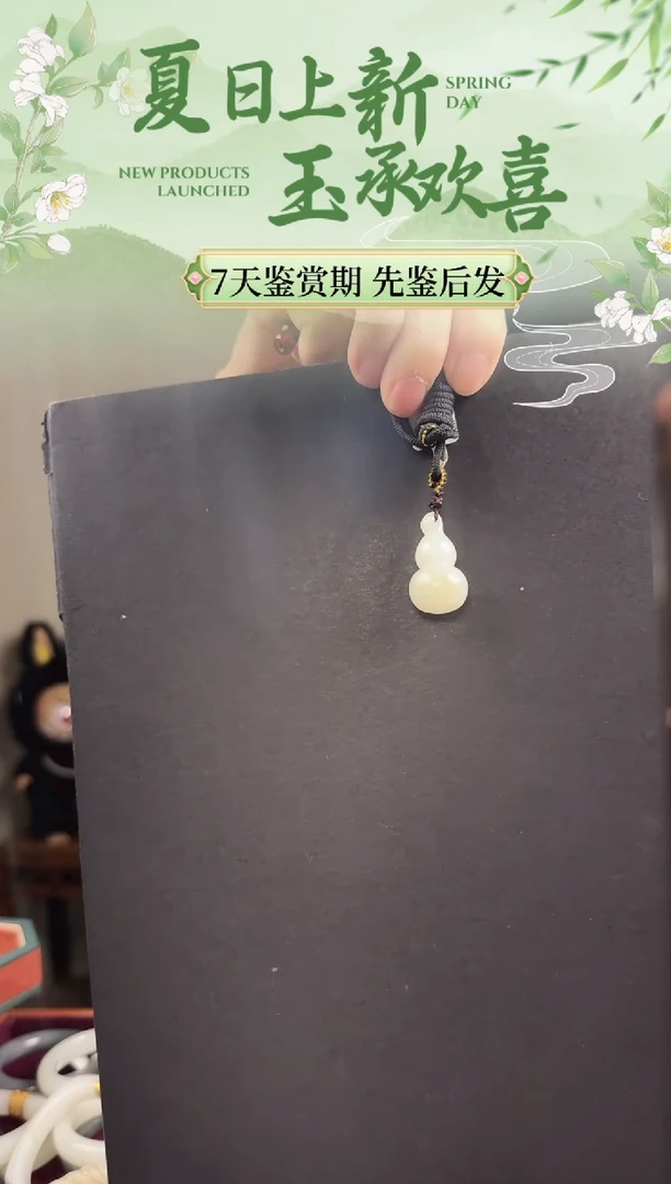 和田玉未镶嵌吊坠(不含链)金山糖葫芦吊坠