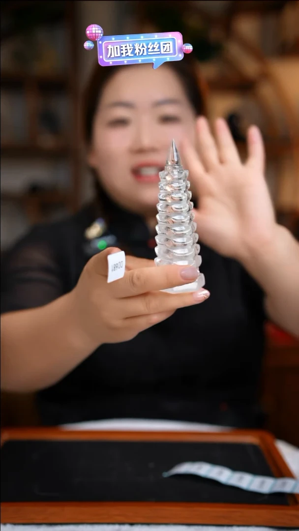 水晶珠宝半成品未镶嵌白水晶文昌塔D681