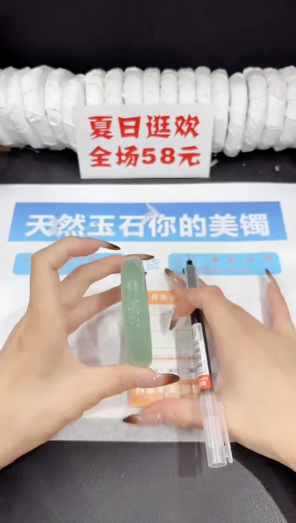 未镶嵌手镯石英质玉s267-55.7
