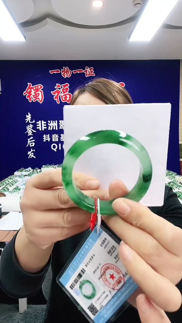 未镶嵌手镯石英质玉（非洲翠）1