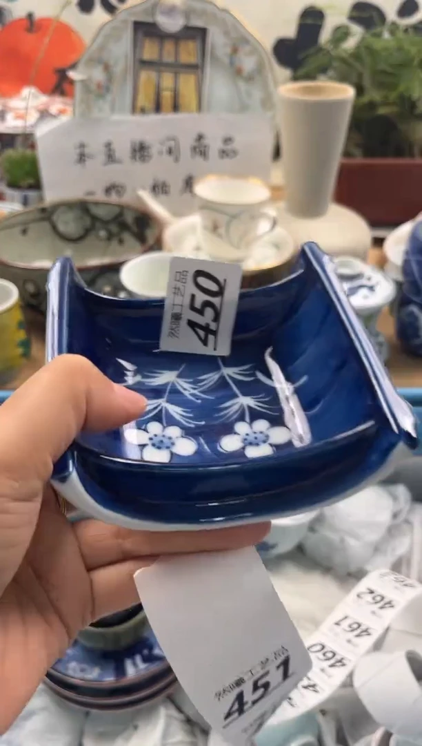 瓷片450