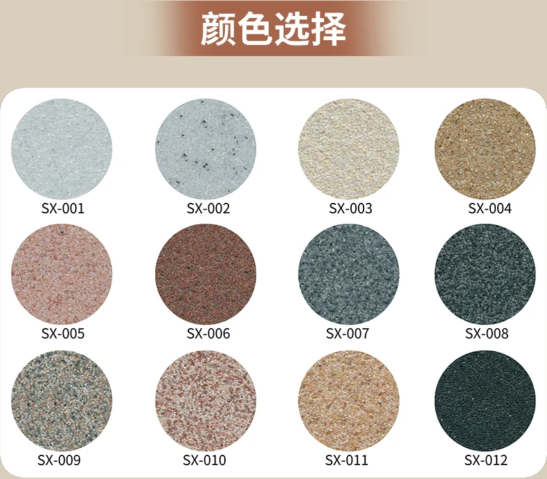 微岩石微淘泥小样材料测试版