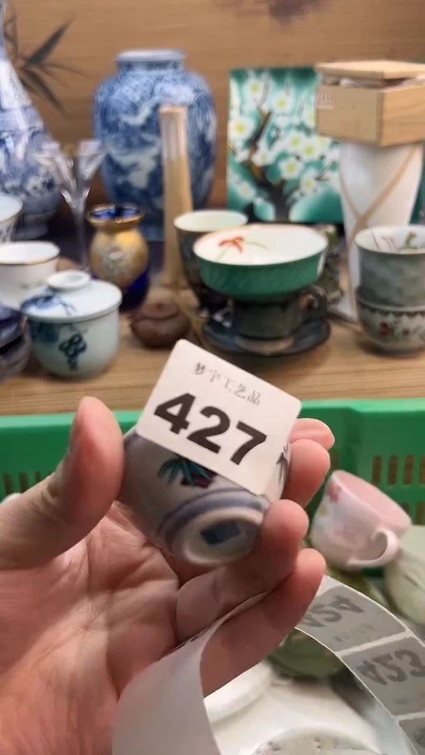 瓷片@***勤A瓷片      427
