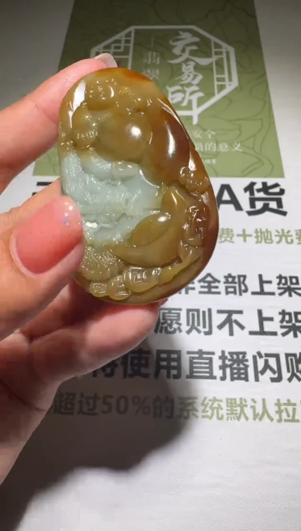 未镶嵌定制翡翠毛货-不退不换