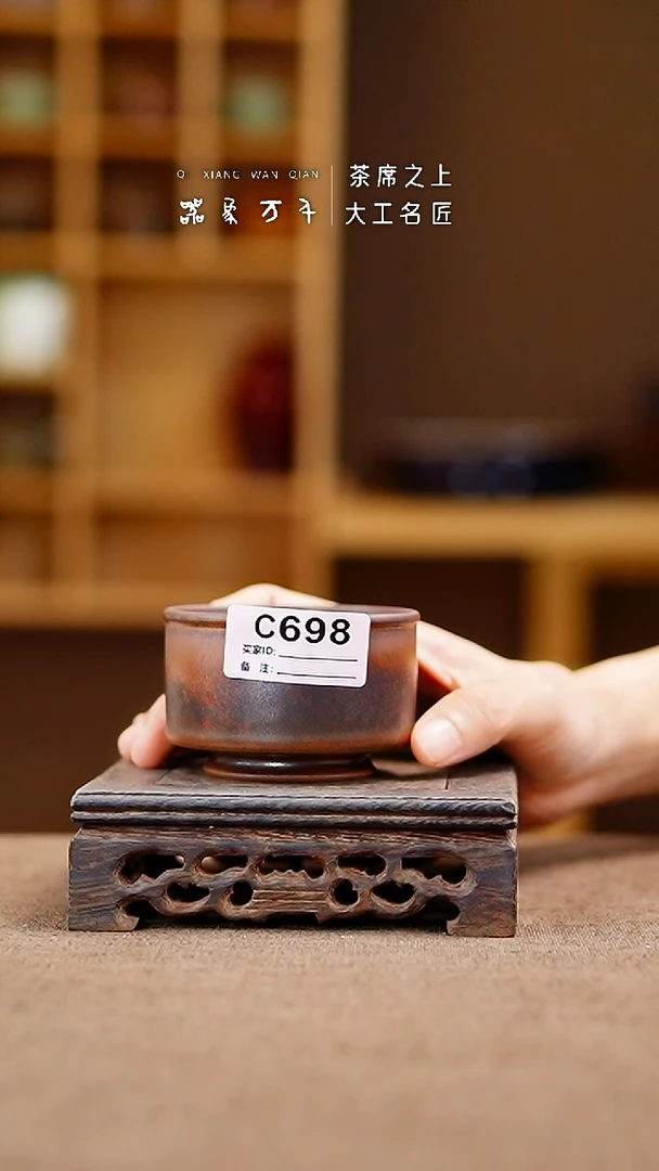 「器象万千」手作美器 叶C698