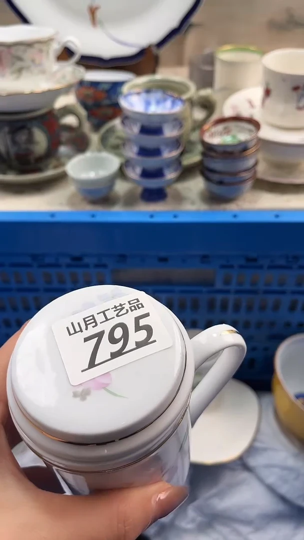 瓷片兜*米795